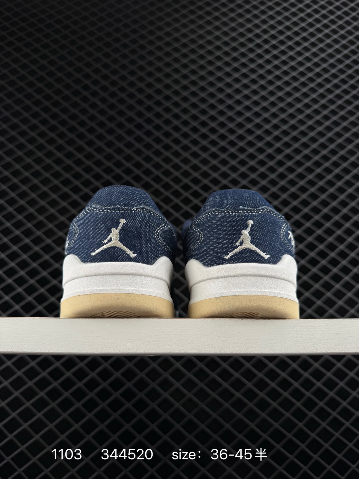 Who Decides War x Nike Jordan FLIGHT COURT ATE